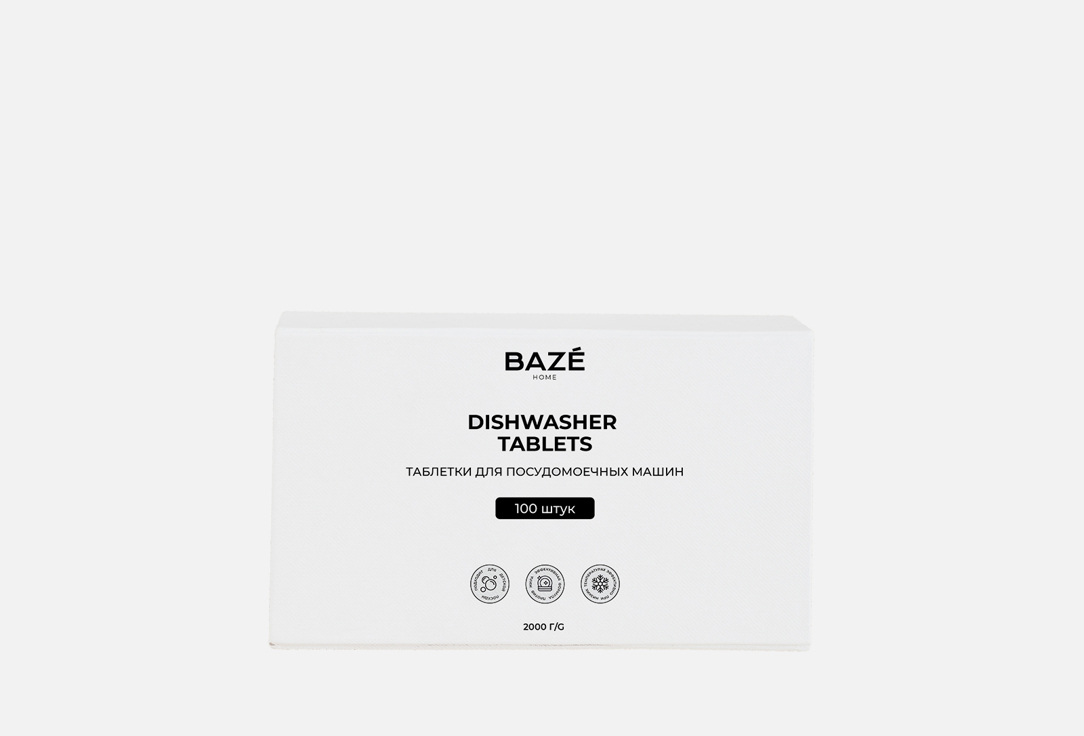 Таблетки для посудомоечных машины BAZE PROFESSIONAL Home 100 шт таблетки для посудомоечных машин topperr 10 в 1 100шт 3329