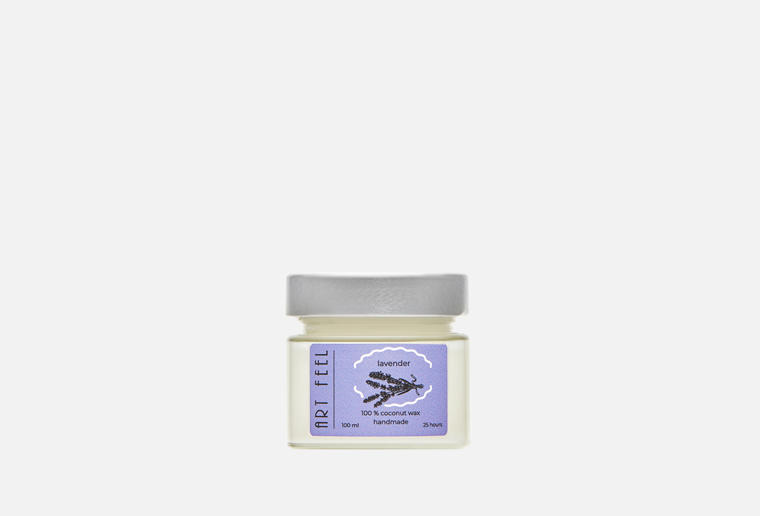 Свеча ароматичекая ART FEEL Lavender 100 мл