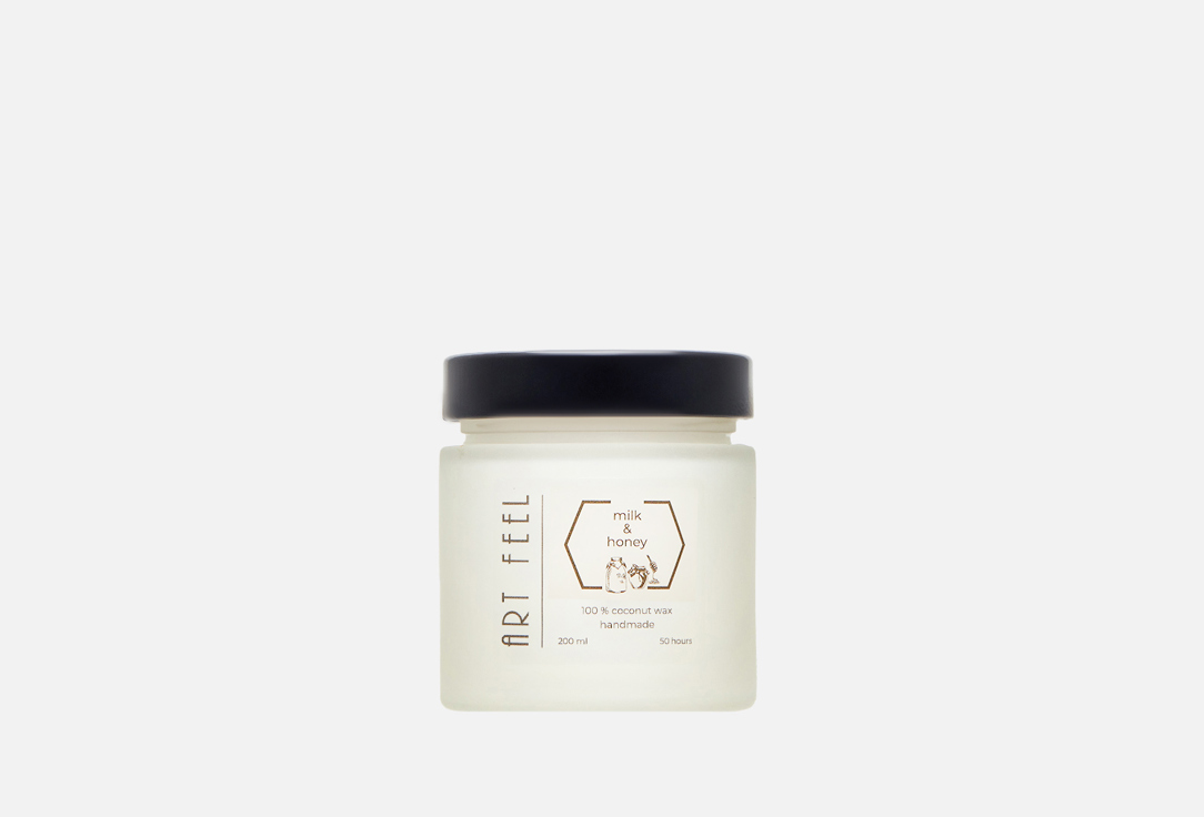 Свеча ароматичекая ART FEEL Milk and honey 200 мл