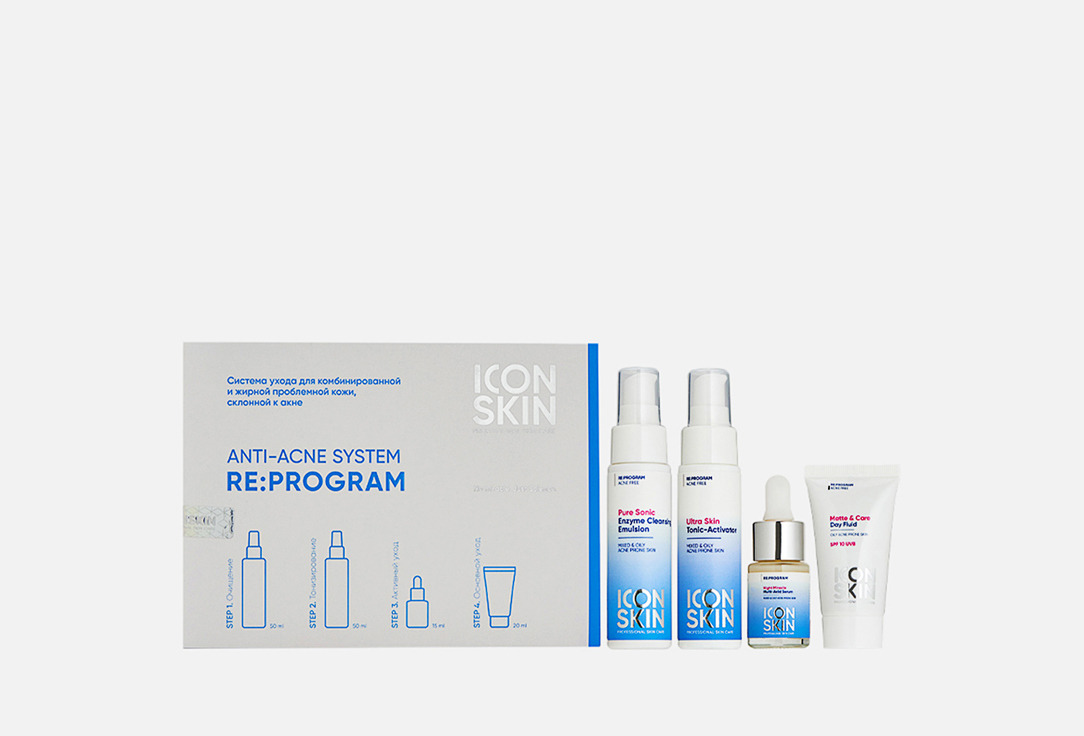 Набор для ухода за кожей лица ICON SKIN Re:Program 4 шт icon skin набор базовый уход мультикислотная сыворотка 30 мл флюид 30 мл icon skin re program