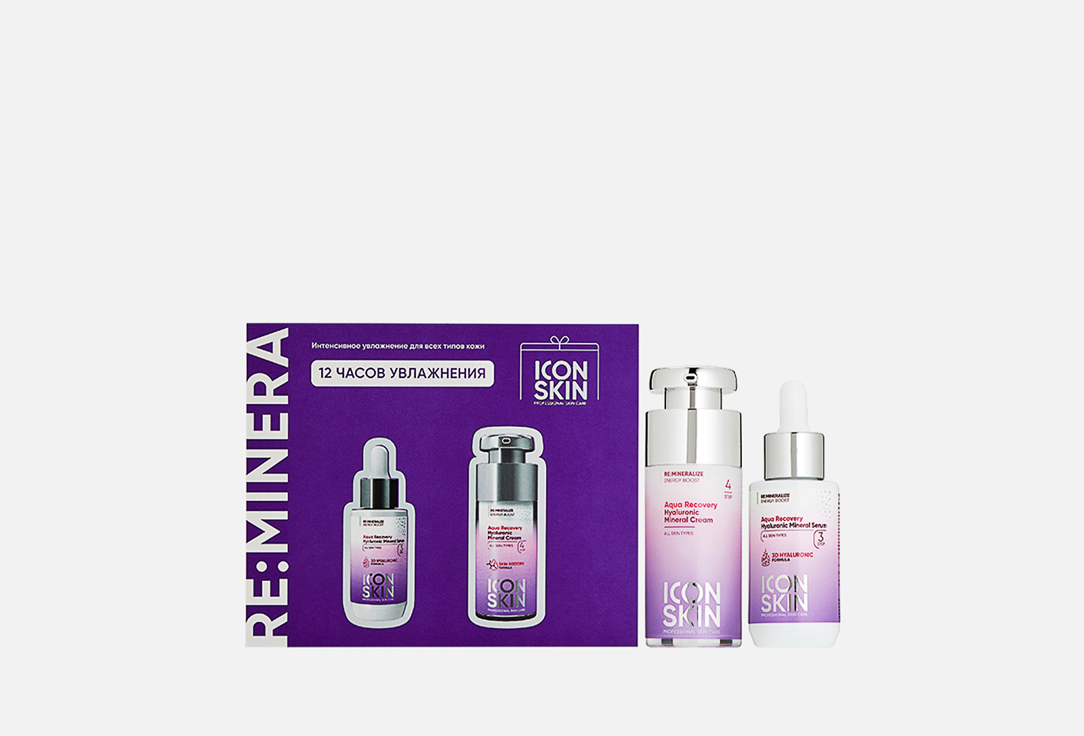 Подарочный набор ICON SKIN Re:Mineralize, 2 products 2 шт набор миниатюр сывороток концентратов icon skin boost your skin 1 шт