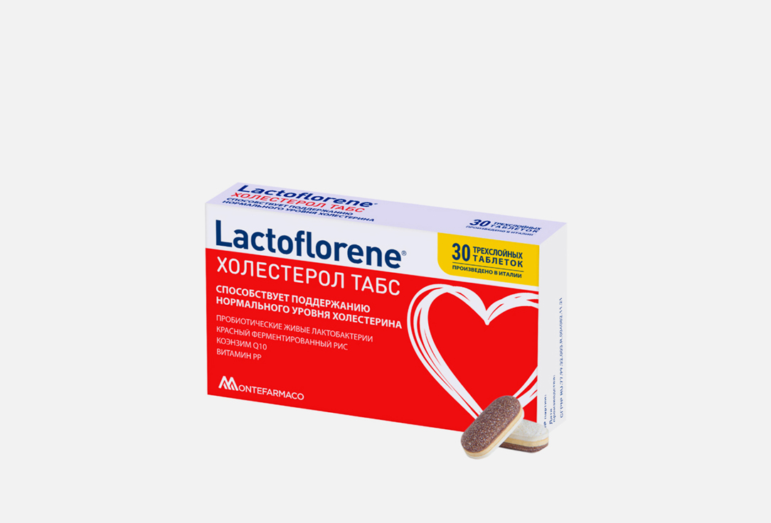 БАД для поддержки сердечно-сосудистой системы Lactoflorene  холестерол коэнзим, витамин pp в таблетках 