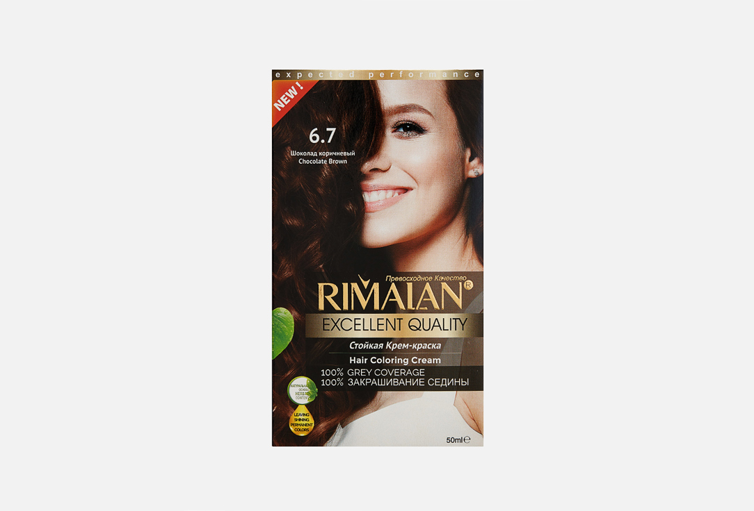 Стойкая крем-краска для волос  Rimalan Resistant hair color cream 6.7 Шоколад коричневый