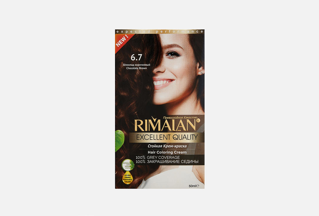 Resistant hair color cream 1 шт