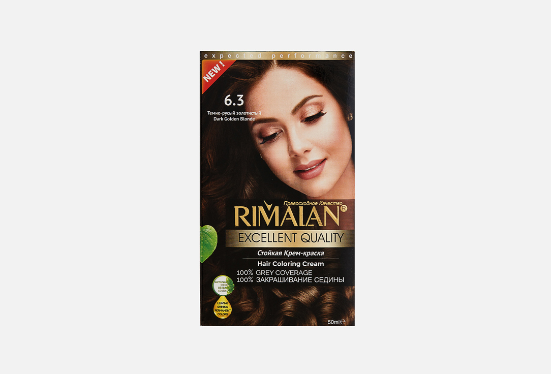 Resistant hair color cream 1 шт