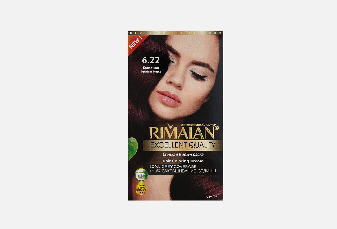 Resistant hair color cream 1 шт 270₽