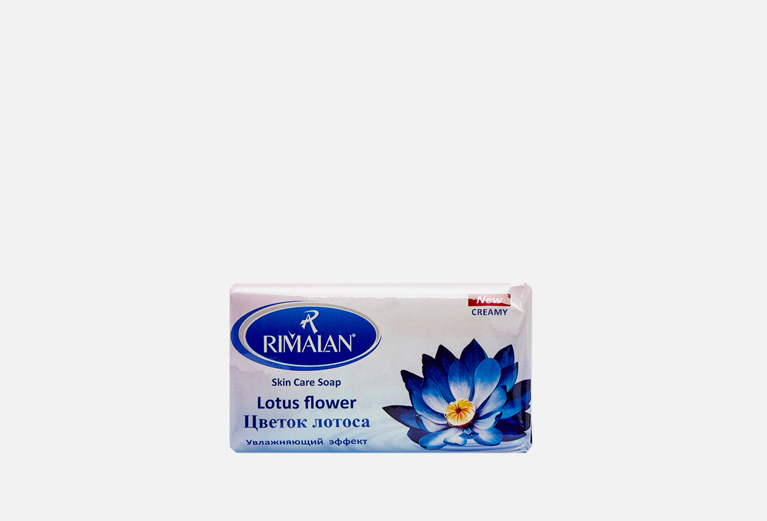 Крем-мыло туалетное RIMALAN Lotus flower 140 г мыло хозяйственное солнышко ромашка 140гр