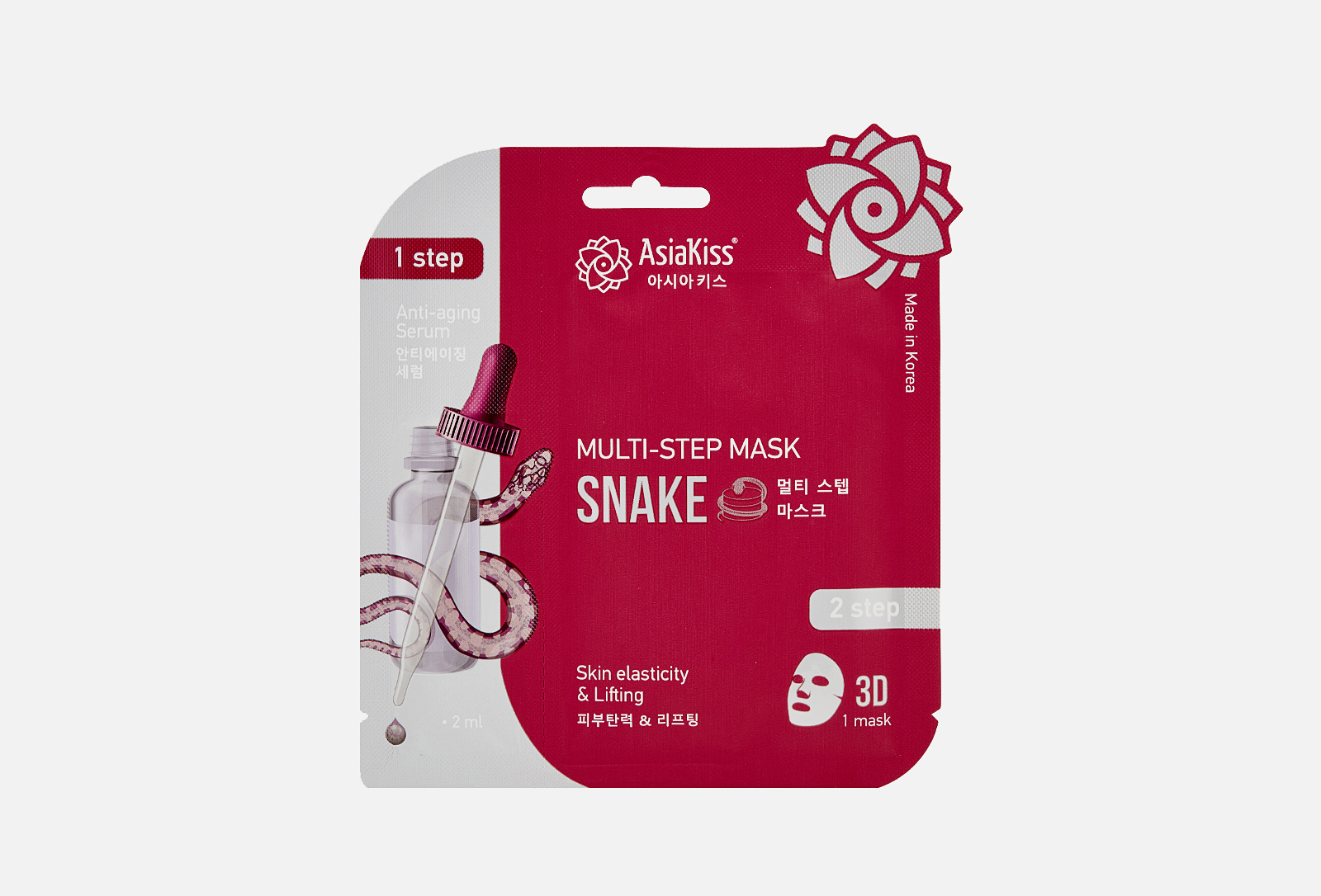 AsiaKiss Мультишаговая маска для лица Multy-step mask snake 22 мл ...