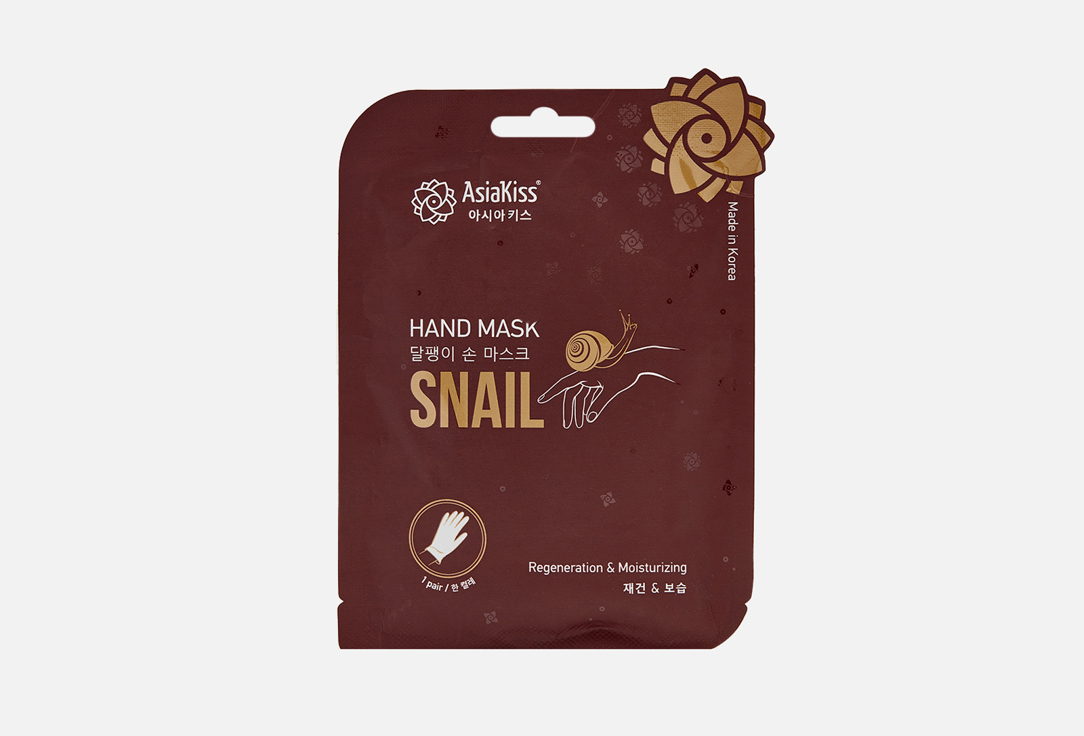 

Маска-перчатки для рук ASIAKISS, Snail Hand Mask 27 г