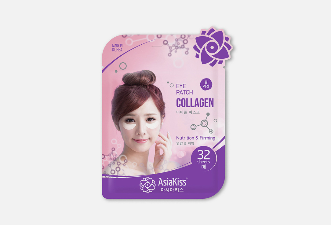 

Патчи для глаз ASIAKISS, Collagen 32 шт
