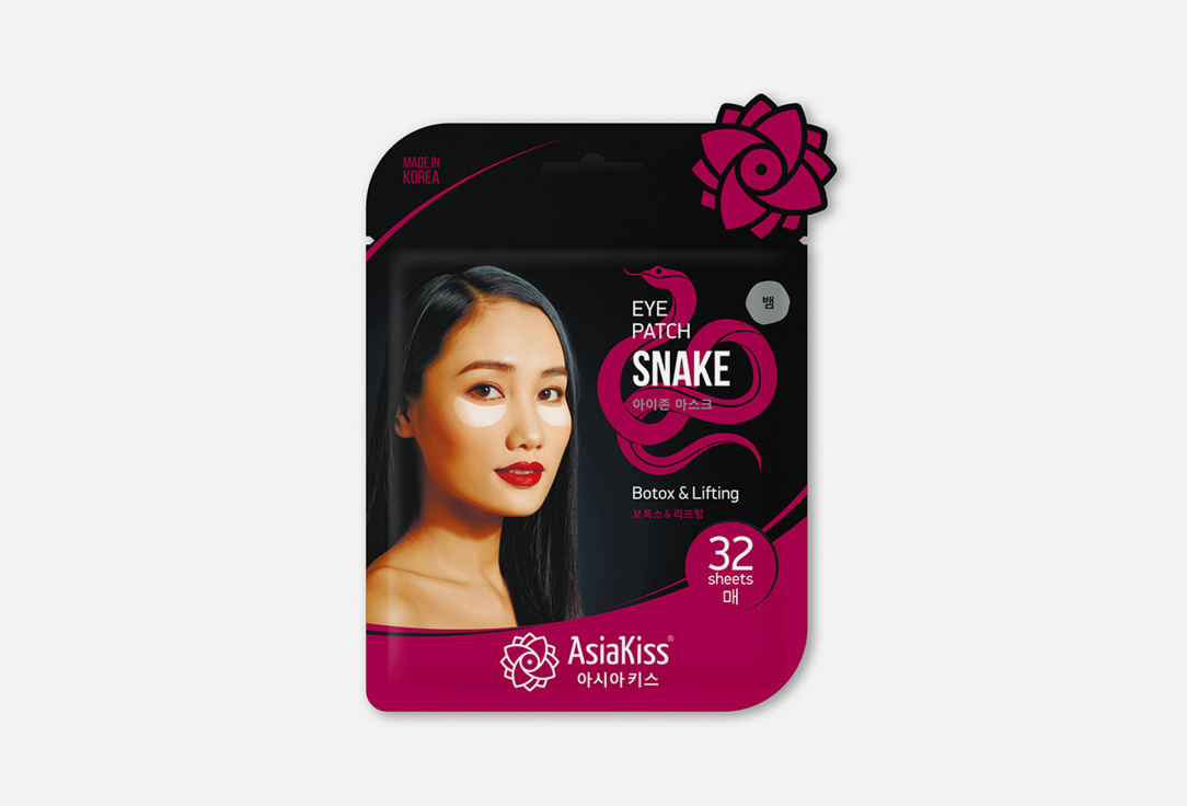 Изображение товара Патчи для глаз AsiaKiss snake гидрогелевые против морщин и отеков 25 г
