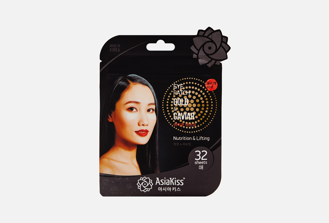 Патчи для глаз AsiaKiss Gold and caviar eye zone mask 