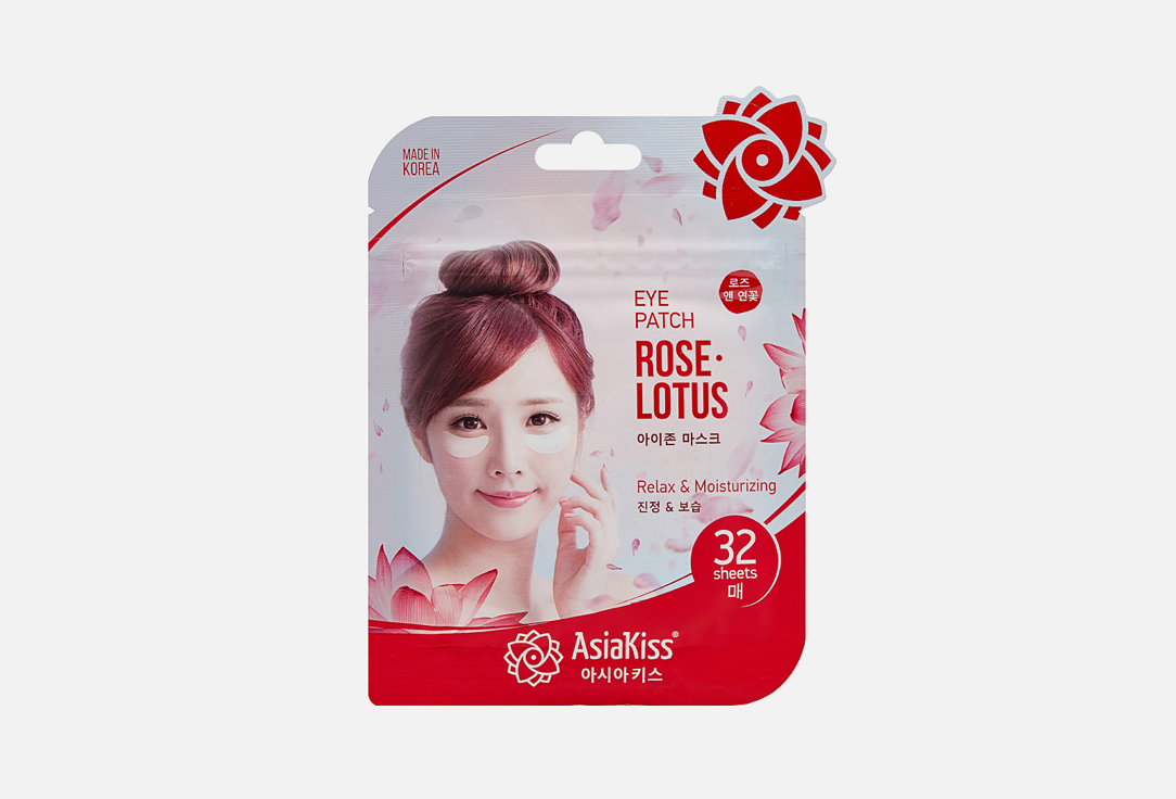 Патчи для глаз AsiaKiss Rose and lotus eye zone mask 