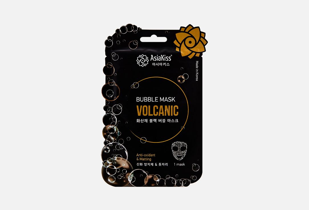 

Маска для лица ASIAKISS, Volcanic bubble mask 1 шт