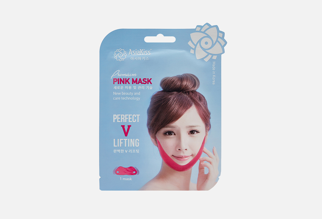 Лифтинг-маска для лица AsiaKiss Perfect V lifting premium pink mask 