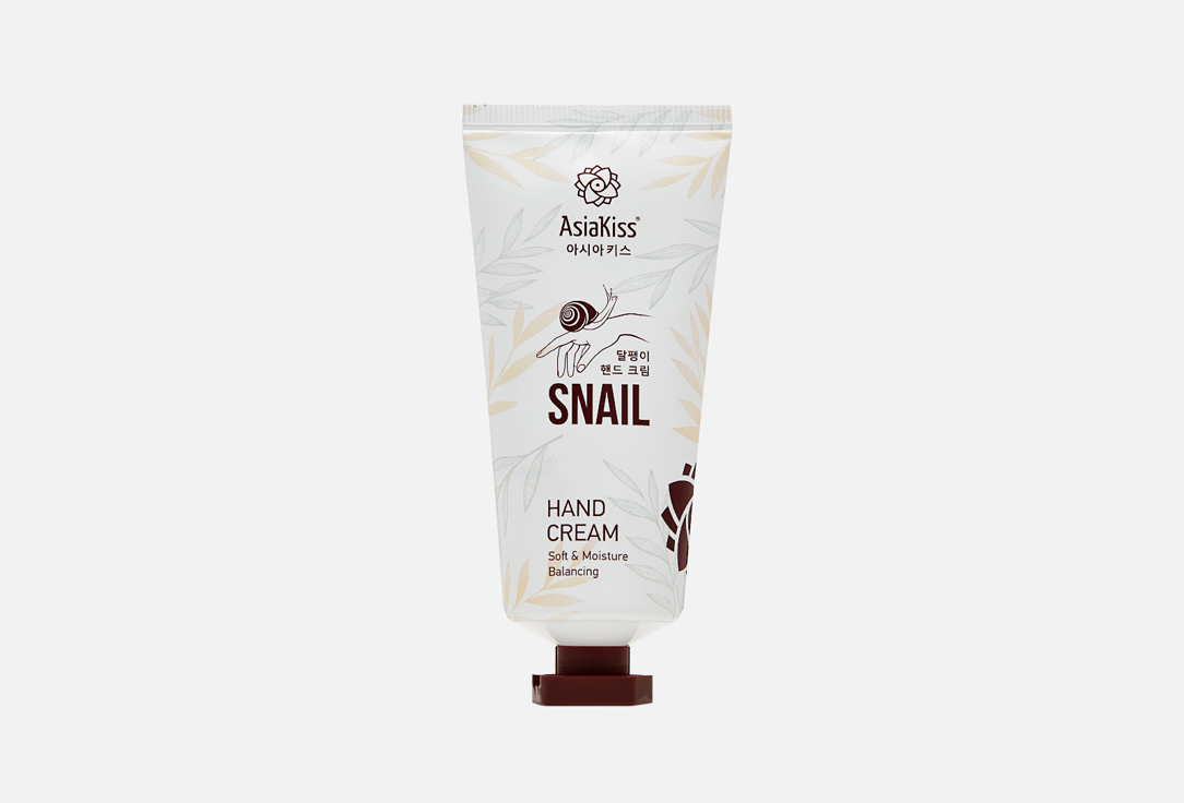 Крем для рук AsiaKiss Snail hand cream 