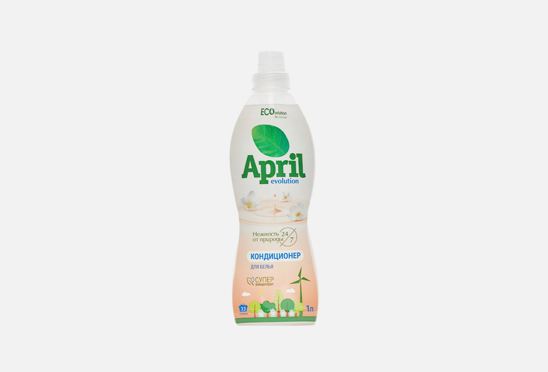 

Кондиционер для белья APRIL, EcoSolution super concentrate 1000 мл