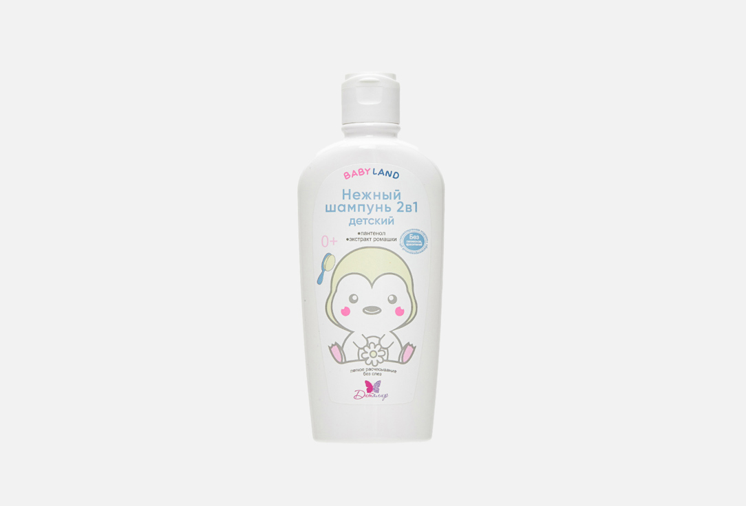 

Нежный шампунь ДИТАЛИР, BABYLAND BABY'S SOFT SHAMPOO 2 IN 1 210 мл
