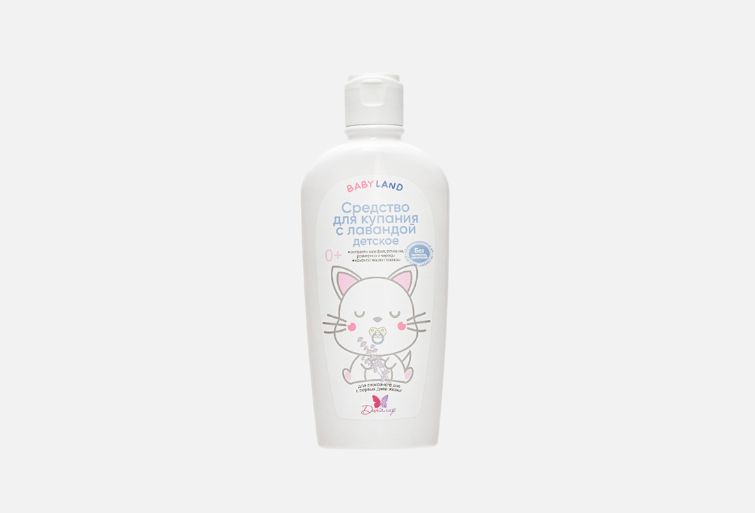 

Средство для купания ДИТАЛИР, BABYLAND LAVANDER BABY BODY WASH 200 мл