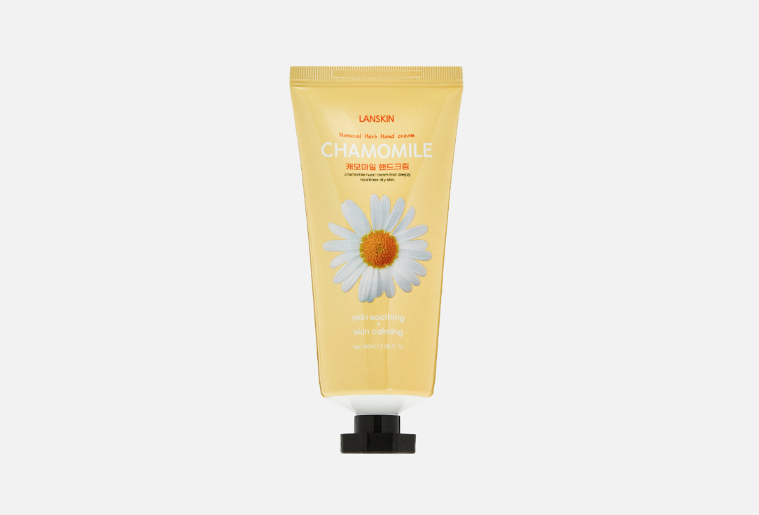 Крем для рук LanSkin Natural Herb Hand Cream Chamomile  