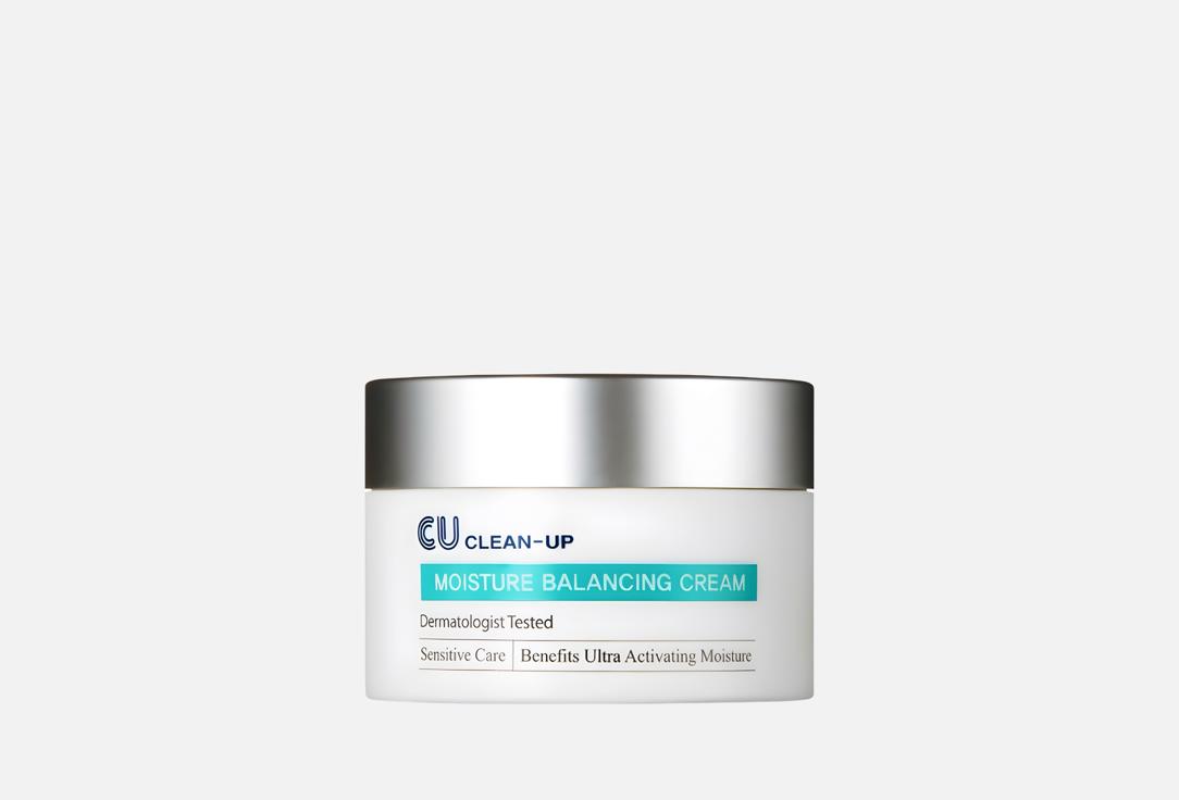 Изображение товара Ультра-увлажняющий крем для лица CU Clean-up moisture balancing