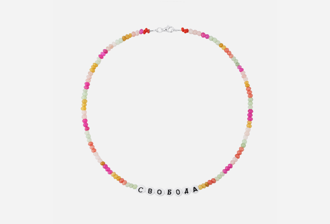 

Колье MANIOVICH.AM, Свобода 1 шт