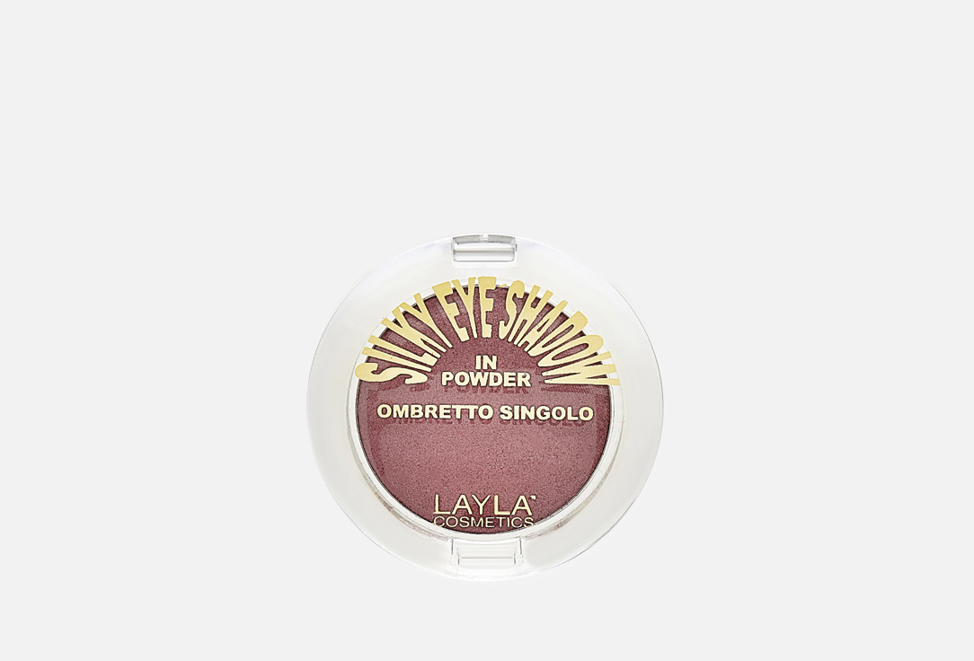SILKY EYESHADOW 3 г 1388₽