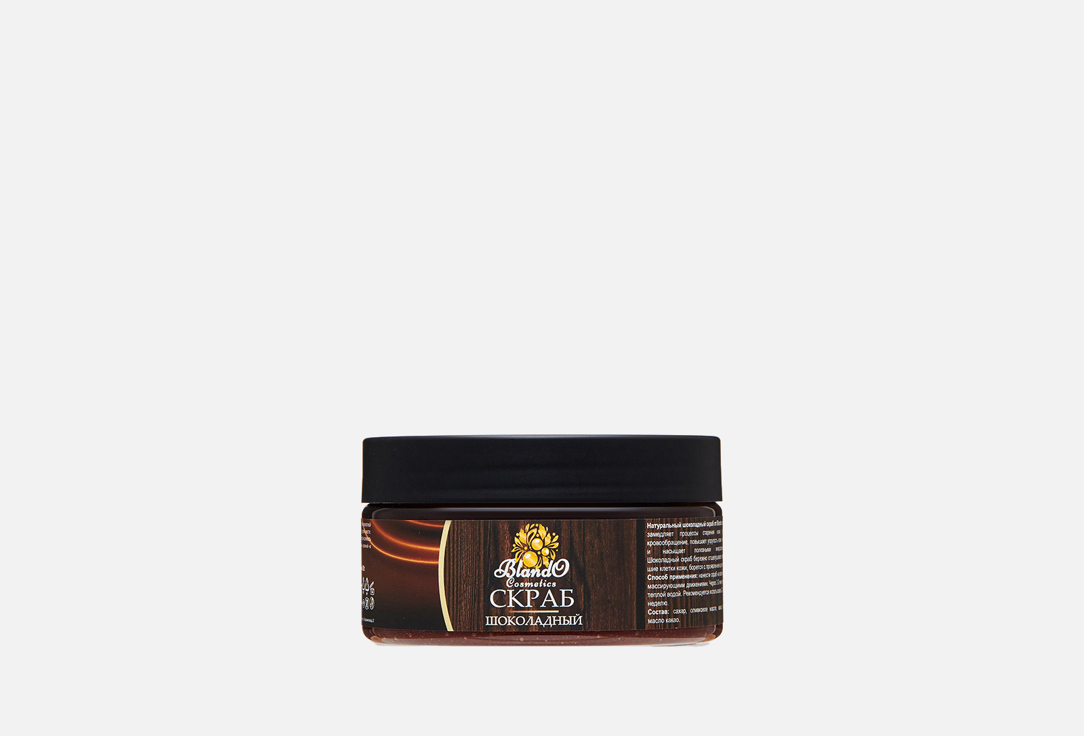 

Скраб для тела BLANDO COSMETICS, Chocolate 300 г