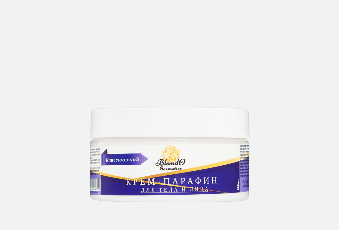 

Крем- парафин для тела и лица BLANDO COSMETICS, Cream-Paraffin classic 200 мл