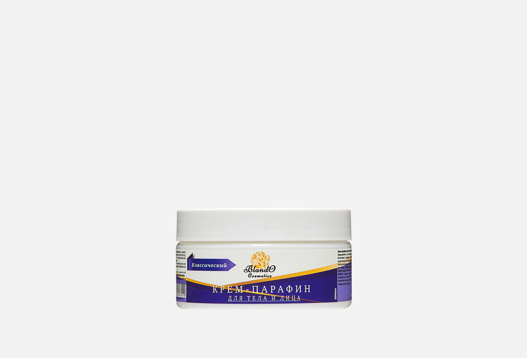 Крем- парафин для тела и лица BLANDO COSMETICS Cream-Paraffin classic 200 мл