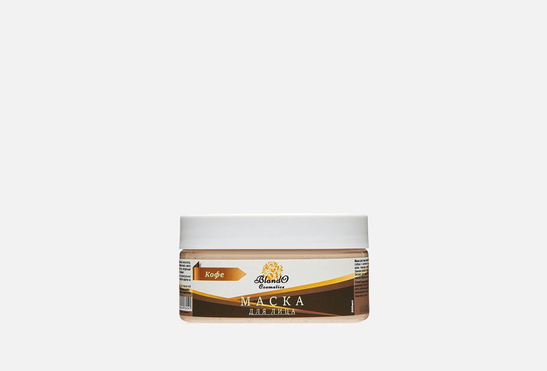 Blando Cosmetics Маска д/лица Кофе 200мл