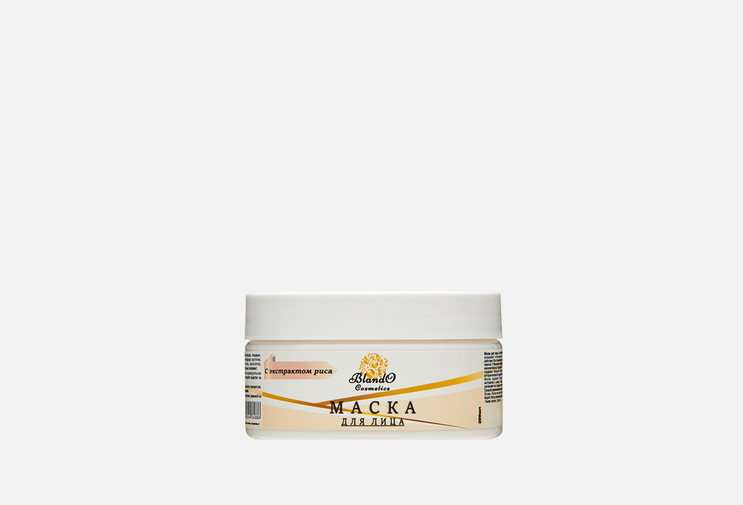 Маска для лица BLANDO COSMETICS Rice extract 200 мл