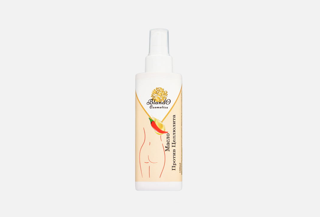 Anti-cellulite oil 150 мл