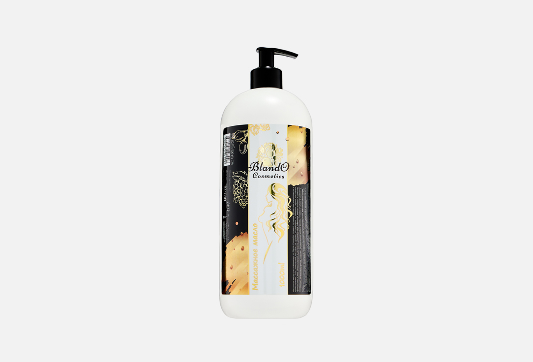 Body oil 1000 мл