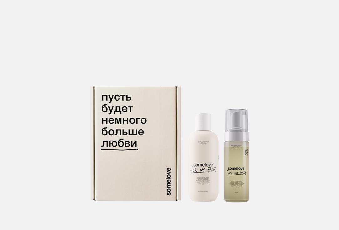 

Набор для ухода за лицом SOMELOVE, Every day wash away & time to glow energizing 2 шт