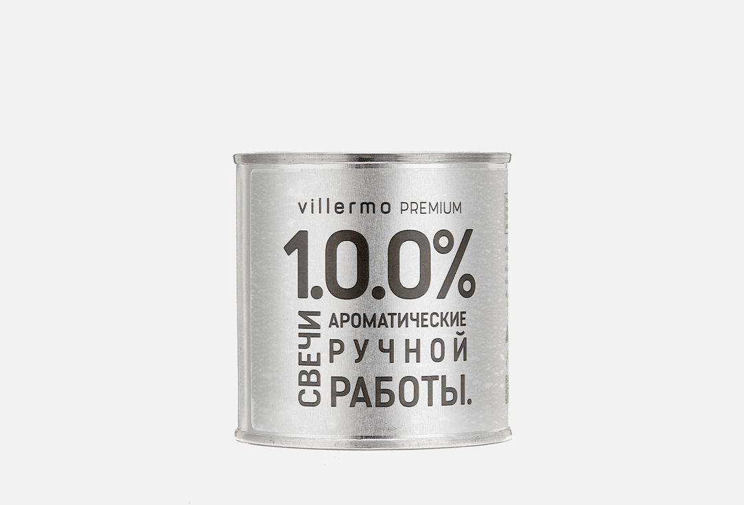 Ароматическая свеча VILLERMO Ванильный пудинг, металл 250 мл