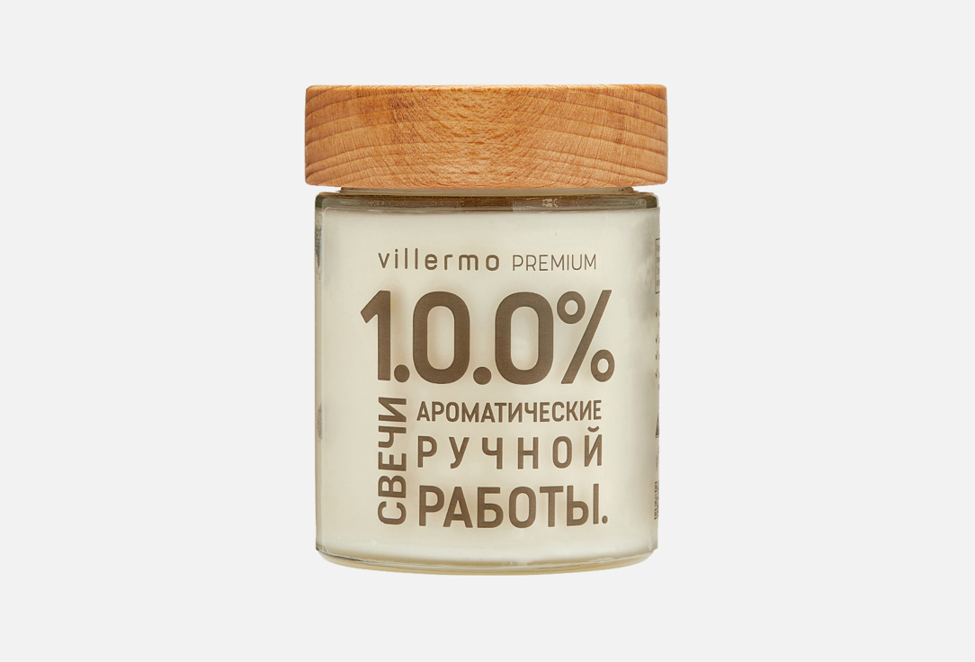 Ванильный пудинг стекло бук 250 мл 1785₽