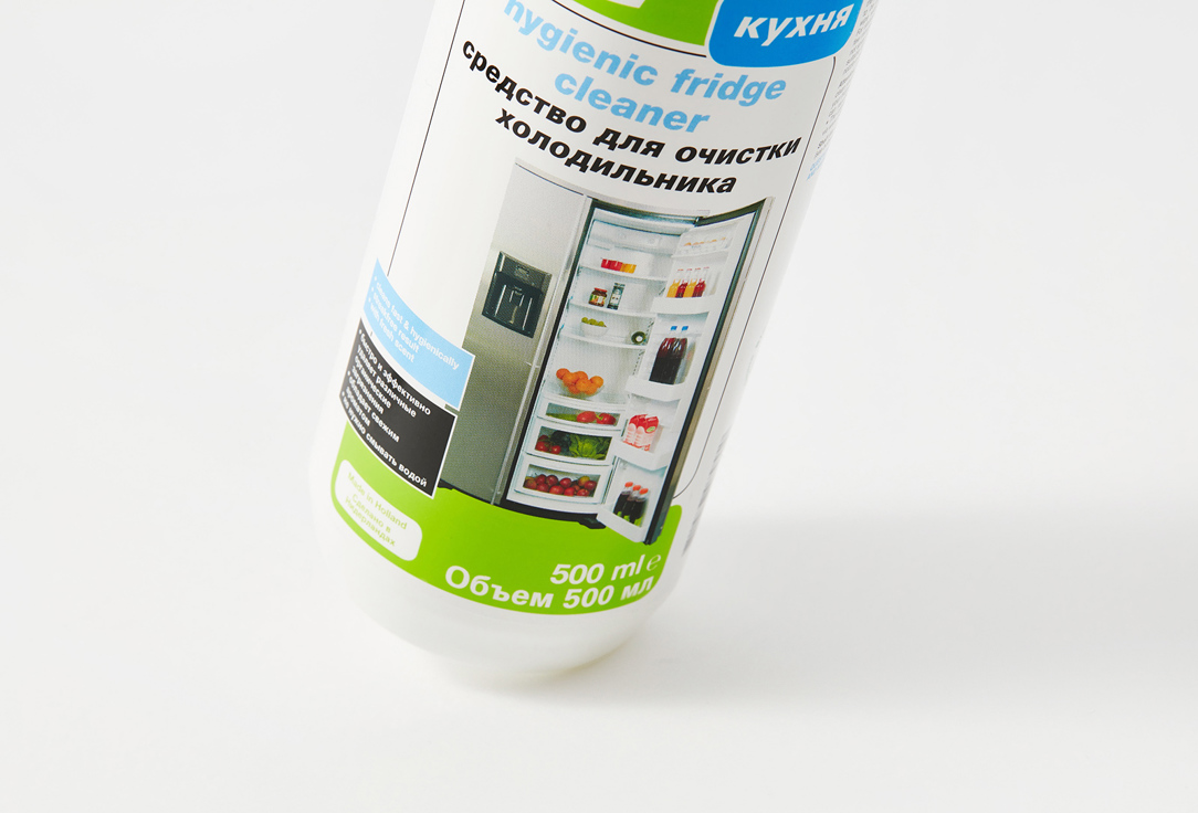 Средство для очистки холодильника HG hygienic fridge cleaner 