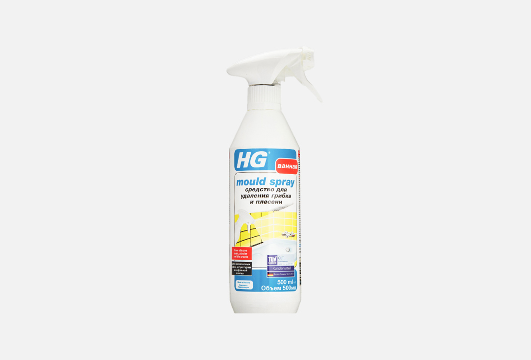 Средство для удаления грибка и плесени HG Mould spray 500 мл средство для удаления плесени unicum для ванной комнаты 500мл