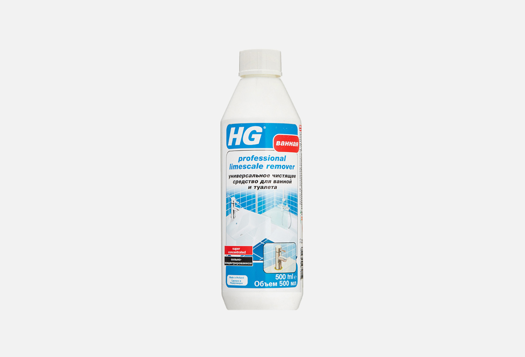 Универсальное чистящее средство для ванной и туалета HG Professional limescale remover 500 мл средство для стекол hg 500мл спрей