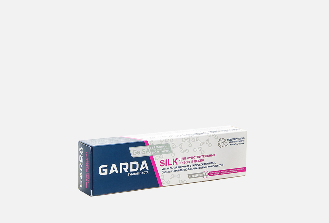 

Зубная паста GARDA, SILK 75 г