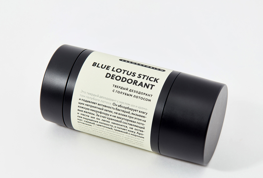 Твердый дезодорант LABORATORIUM Solid deodorant with blue lotus 