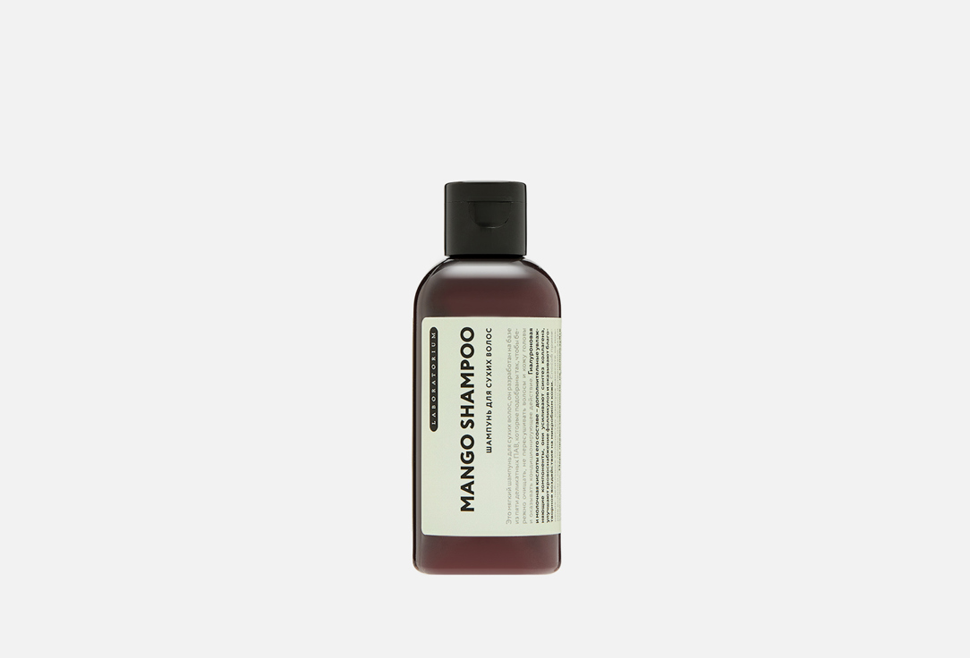 цена Шампунь для сухих волос LABORATORIUM Shampoo for dry hair Mango 100 мл