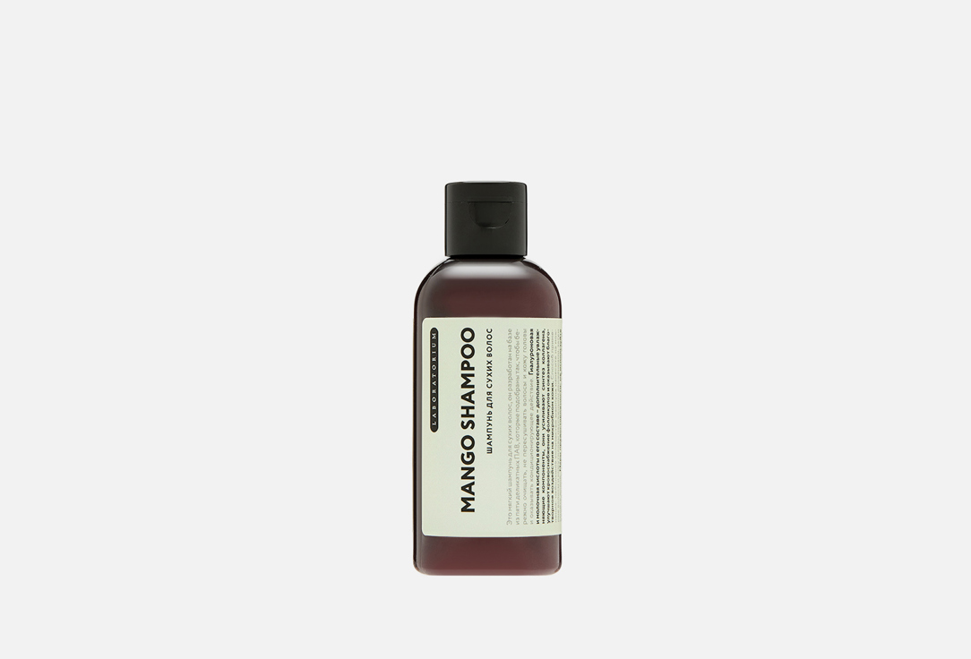 Шампунь для сухих волос LABORATORIUM Shampoo for dry hair Mango 100 мл