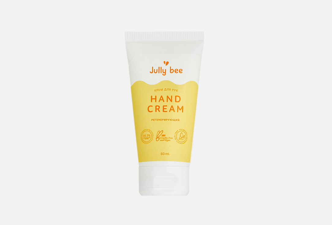 Изображение товара Крем для рук с эфирными маслами Jully bee апельсин лимон можжевельник Регенерирующий