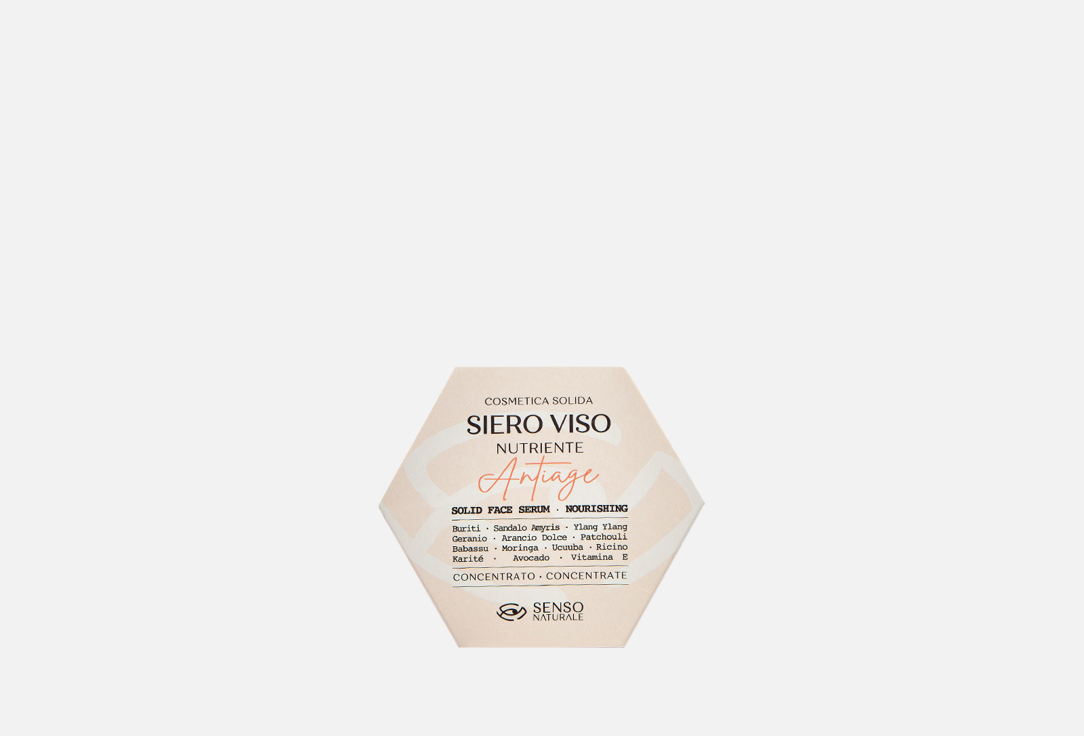 Изображение товара Сыворотка крем для сухой кожи лица Senso Naturale ПИТАНИЕ