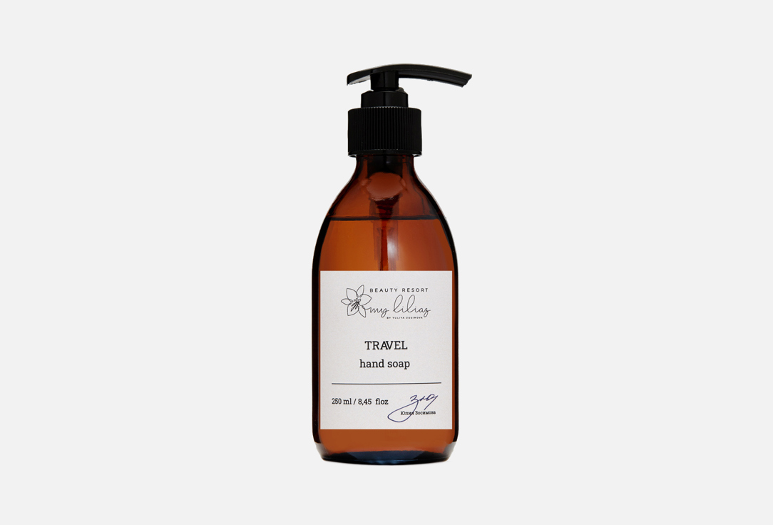Изображение товара Мыло для рук My Liliaz by Yuliya Zosimova Travel 250 мл - аромат и уход