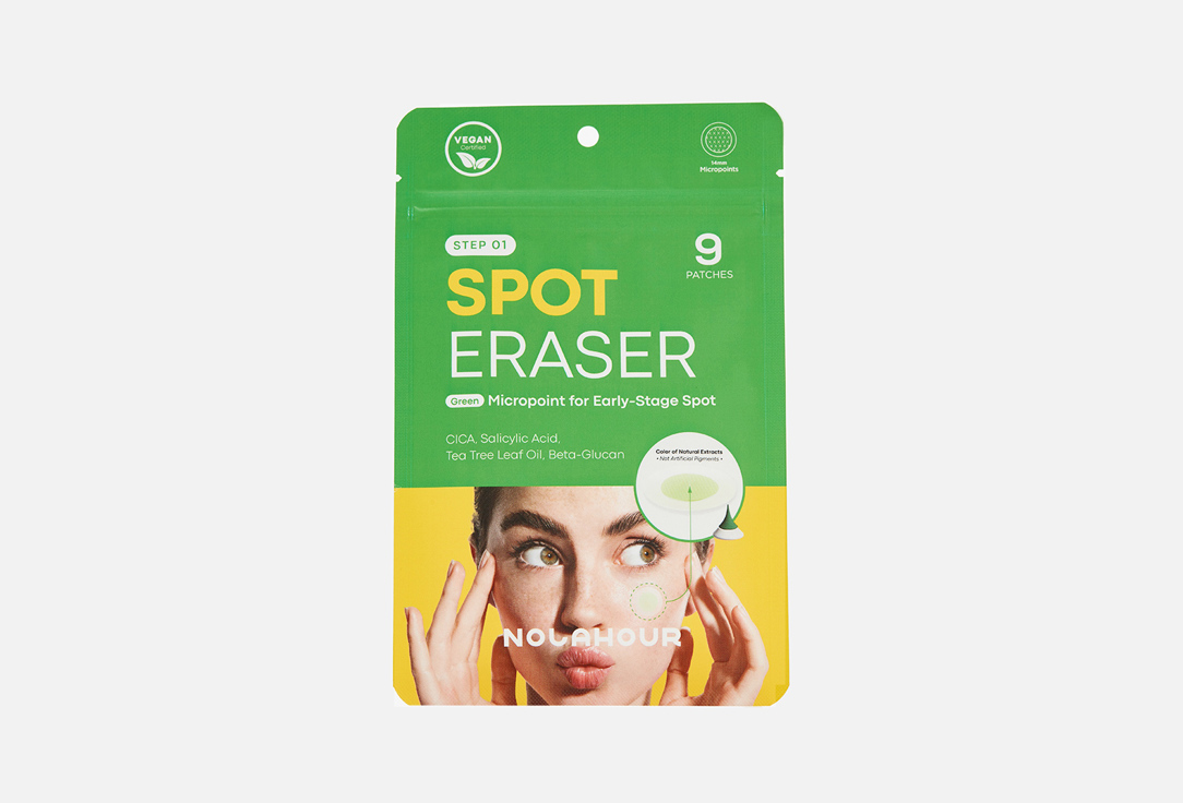 Патчи против прыщей NOLAHOUR Spot eraser, green step 1 9 шт цена и фото