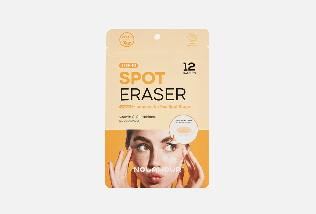 Патчи против прыщей NOLAHOUR Spot eraser, orange step 3 12 шт цена и фото