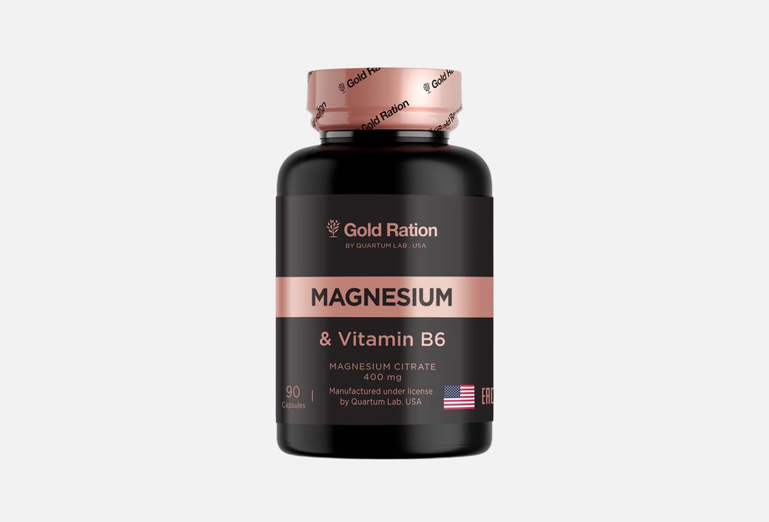 Изображение товара БАД для поддержки нервной системы Gold Ration магний и витамин B6 в капсулах